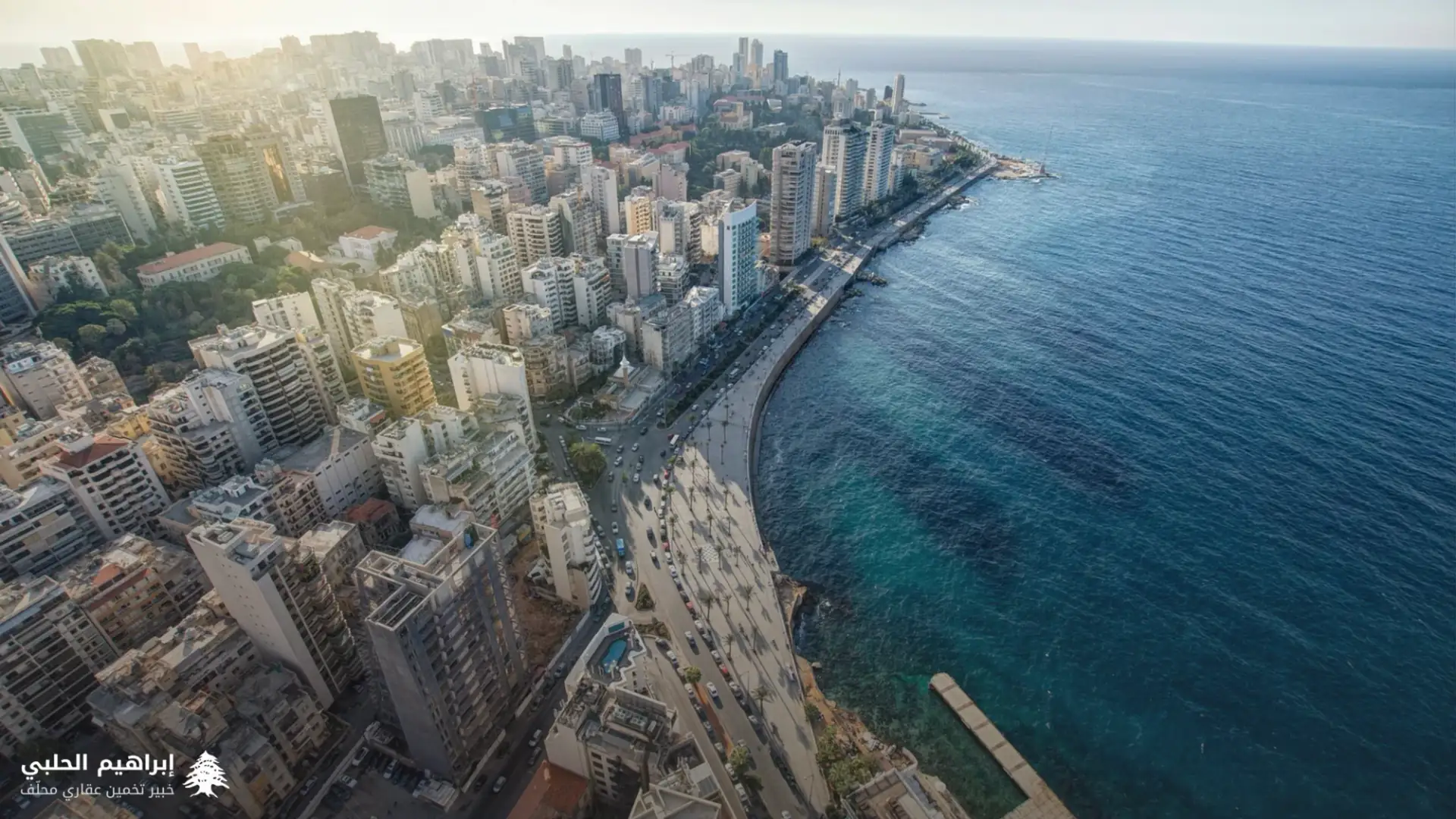 منظر جوي لساحل بيروت ومبانيها، خدمات التخمين العقاري في لبنان